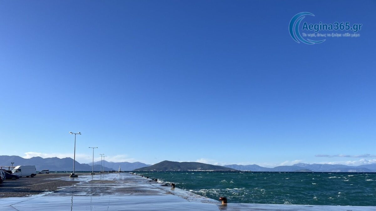 κεντρικό λιμάνι Αίγινας
