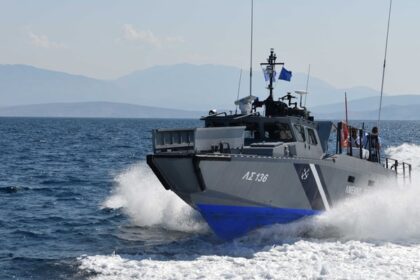 Αίγινα διακομιδή