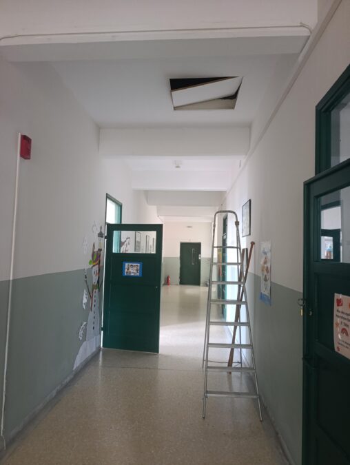 1ο Δημοτικό Σχολείο Αίγινας