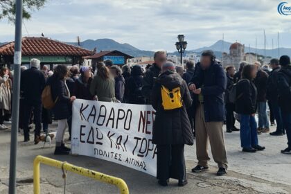 Συγκέντρωση διαμαρτυρίας Αίγινα νερό