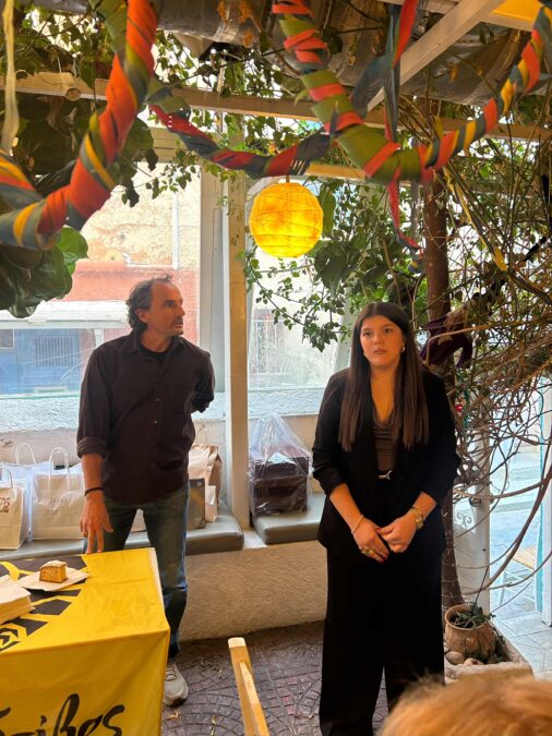 ΟΑΚ Αίγινας κοπή πίτας