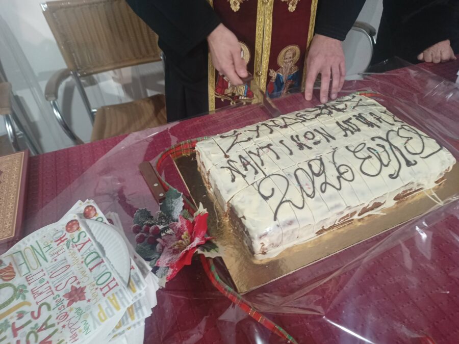 Σύνδεσμος Ναυτικών Αίγινας