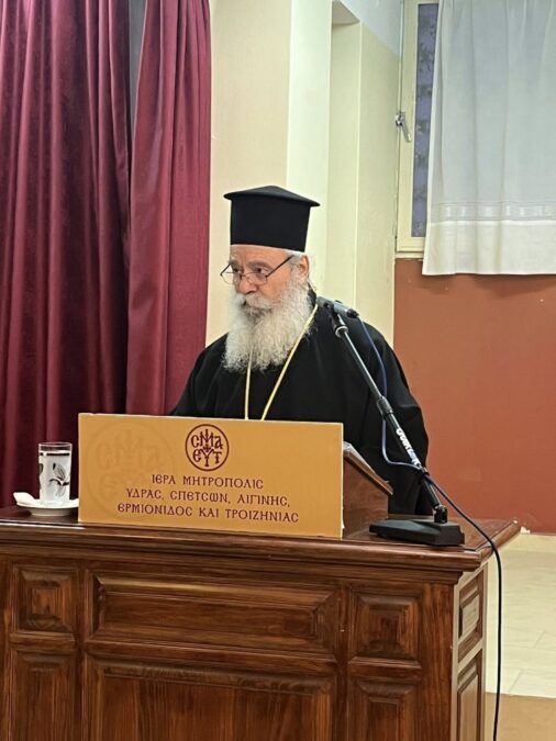 Εκκλησιαστικά Συμβούλια Αίγινας