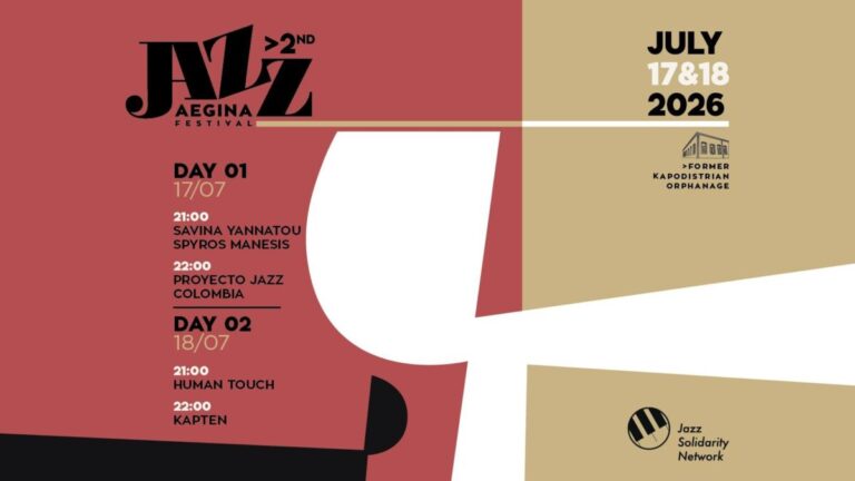 2nd Aegina Jazz Festival