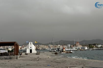 αφρικανική σκόνη Αίγινα