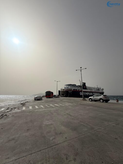 αφρικανική σκόνη Αίγινα