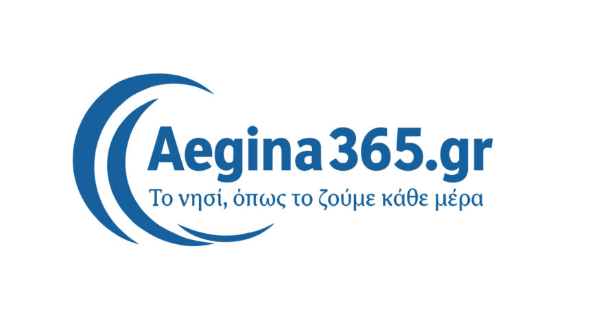 Aegina365.gr