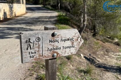πεζοπορία Μεσαγρός Ναός Αφαίας