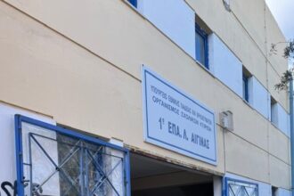 εγγραφές ΕΠΑΛ Αίγινας
