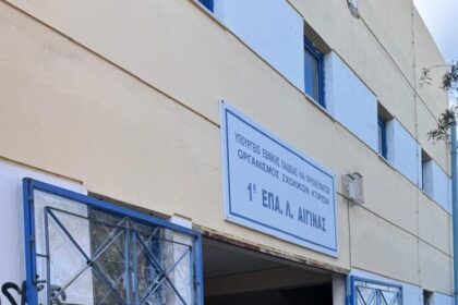 Σχολεία πάνω σε ρέματα στην Αίγινα