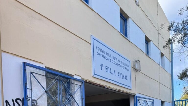 Σχολεία πάνω σε ρέματα στην Αίγινα