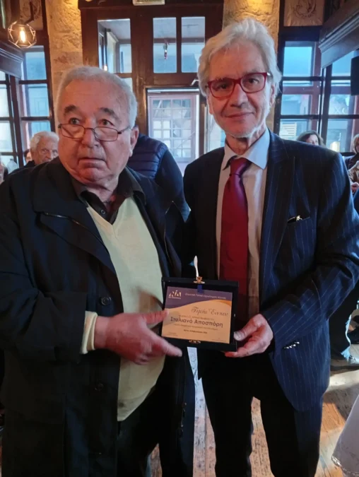 ΔΗΜ.Τ.Ο. Νέας Δημοκρατίας Αίγινας