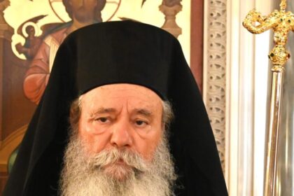 Μητροπολίτης Εφραίμ Αίγινα