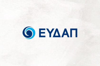 Υδροδότηση Αίγινας και υποθαλάσσιος αγωγός νερού