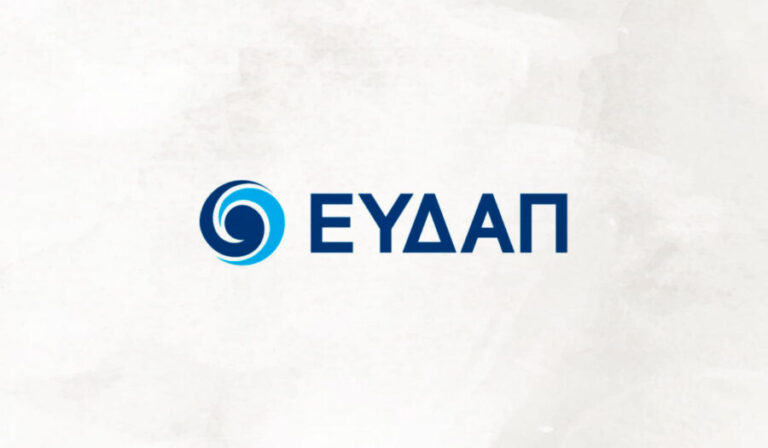 Υδροδότηση Αίγινας και υποθαλάσσιος αγωγός νερού