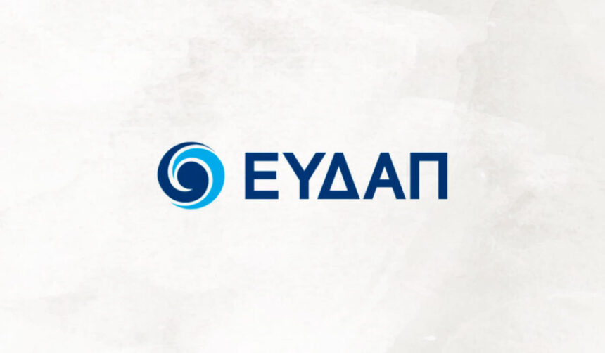 Υδροδότηση Αίγινας και υποθαλάσσιος αγωγός νερού
