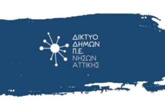 LEADER Αίγινα
