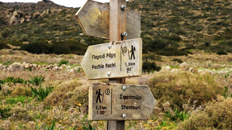 πεζοπορία στην Αίγινα