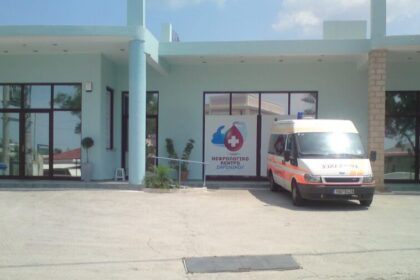 Μονάδα Αιμοκάθαρσης Αίγινας ΕΟΠΥΥ