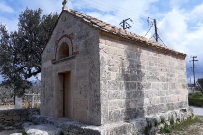 Σύλλογος Πολιτιστικής Κληρονομιάς Αίγινας