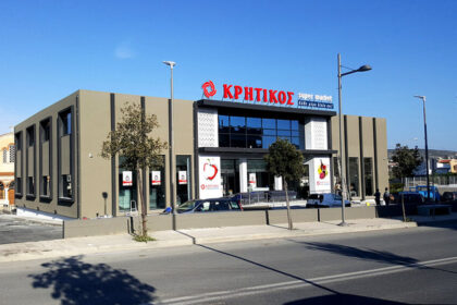 σούπερ μάρκετ Κρητικός Σπανός