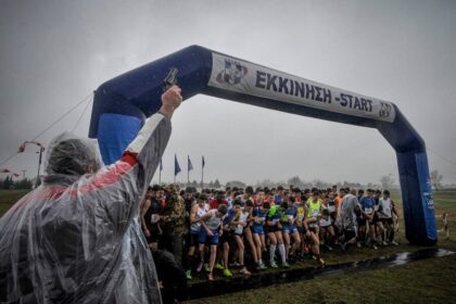 Πανελλήνιο Πρωτάθλημα Ανωμάλου Δρόμου