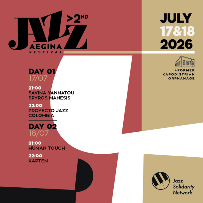 2nd Aegina Jazz Festival
