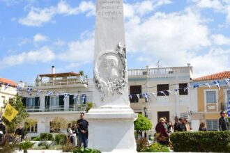 κυκλοφοριακές ρυθμίσεις Αίγινα