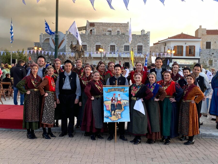 Σύλλογος Γυναικών Αίγινας