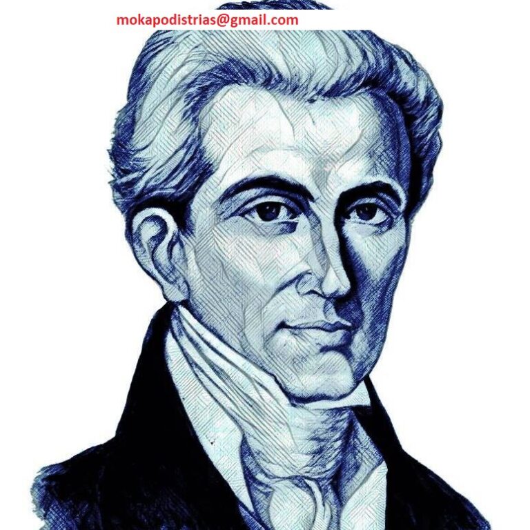 Μορφωτικός Σύλλογος Αίγινας προβολή ταινίας