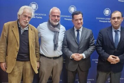 Νεφρολογικό Κέντρο Αιμοκάθαρσης Αίγινας