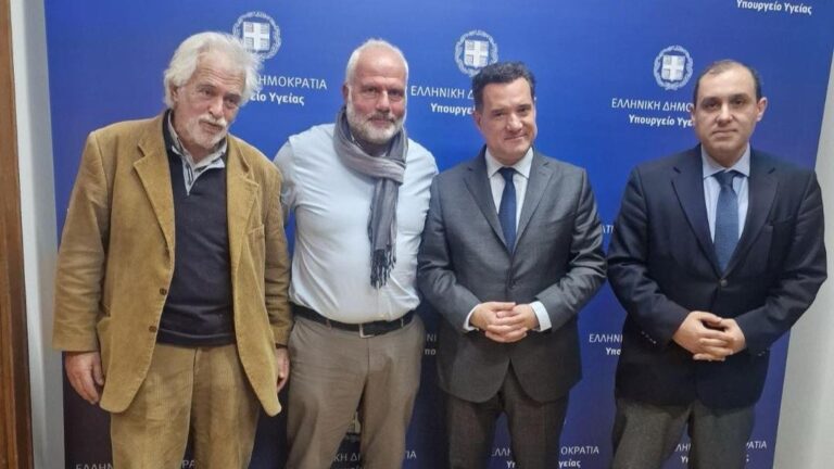 Νεφρολογικό Κέντρο Αιμοκάθαρσης Αίγινας