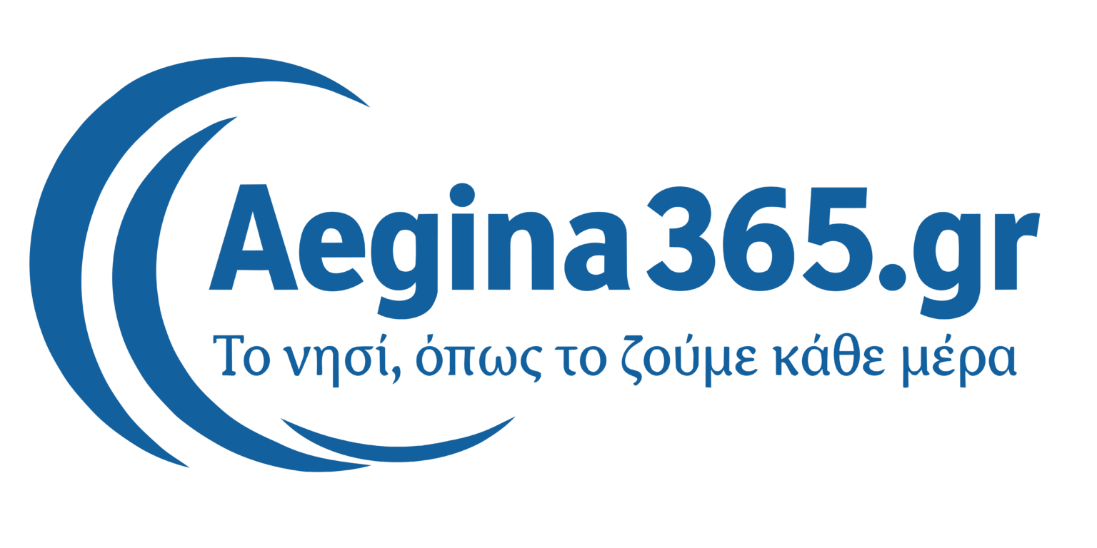 Αίγινα logo