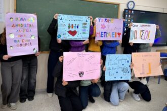 1ο Γυμνάσιο Αίγινας