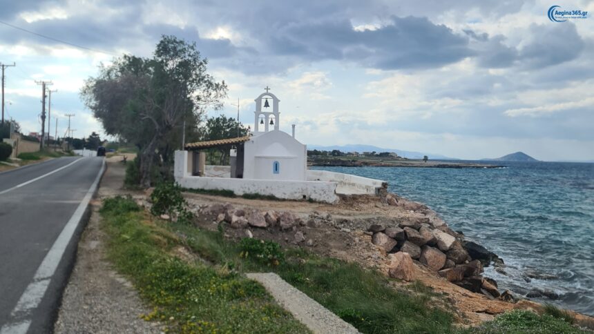 Άγιοι Ανάργυροι Αίγινα