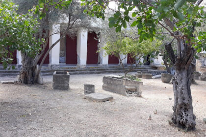 Εϋνάρδειο Διδασκαλείο Αίγινα