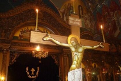 Μεγάλη Πέμπτη