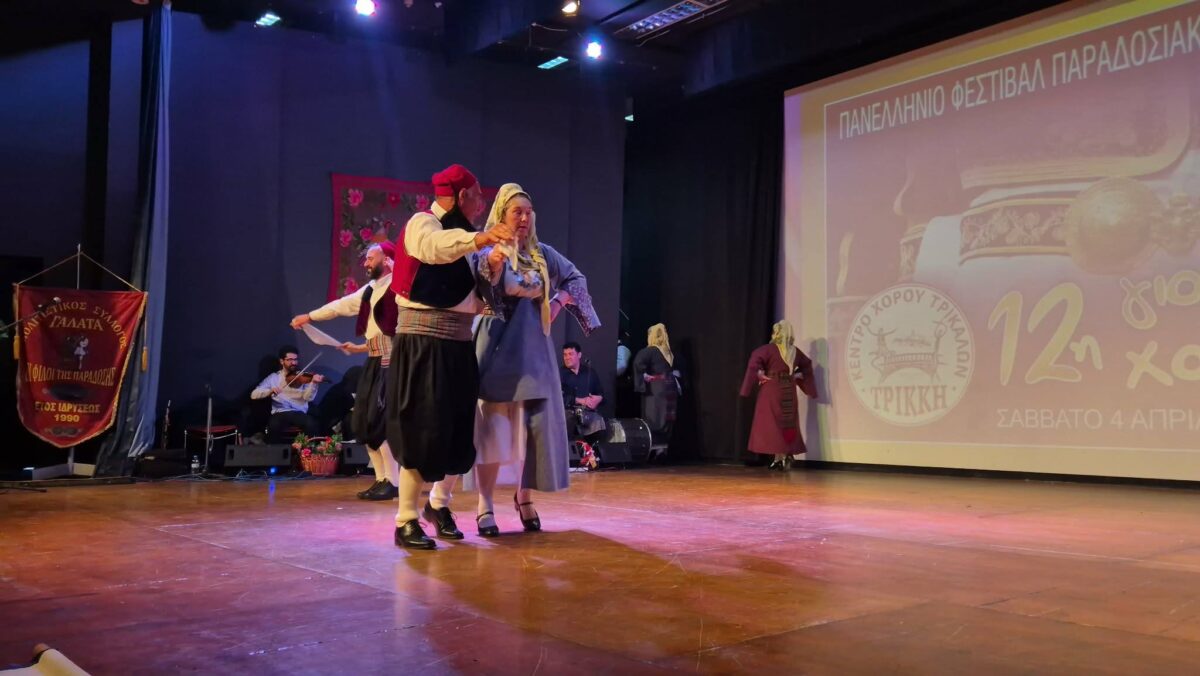 Σύλλογος Προόδου Αλληλεγγύης Αγίων Αίγινας