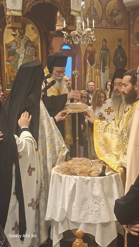 εορτασμός Αγίου Αποστόλου Θωμά