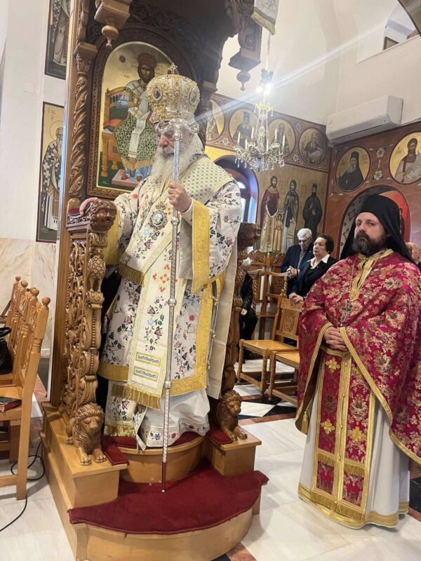 εορτασμός Αγίου Αποστόλου Θωμά