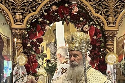 εορτασμός Αγίου Αποστόλου Θωμά