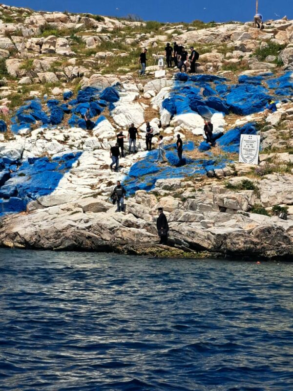 Ύδρα Λαούσες Αίγινας