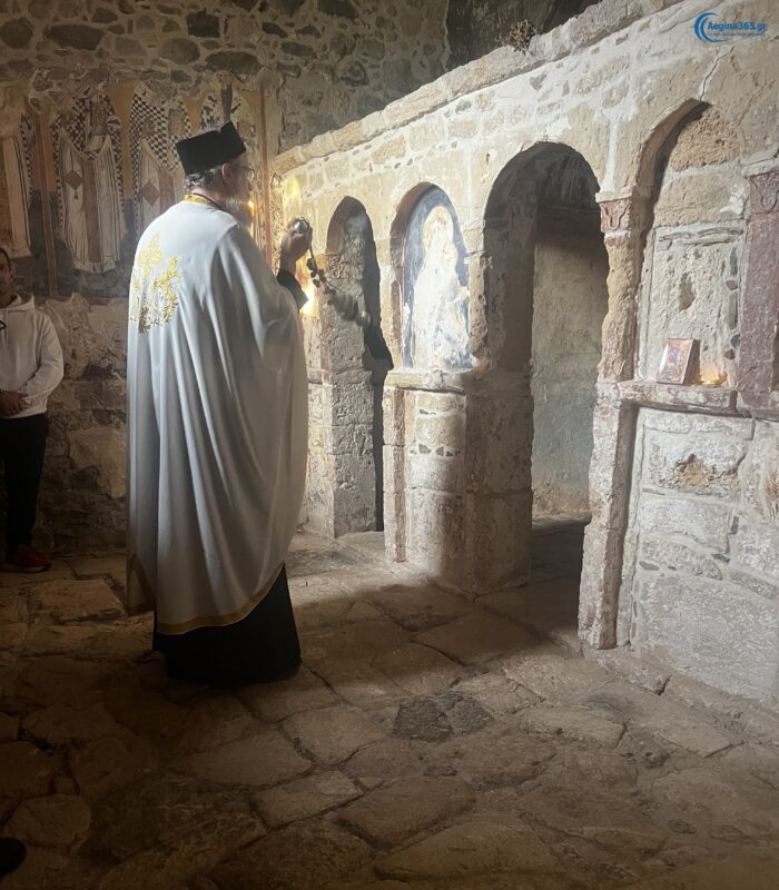 εσπερινός Αγίου Γεωργίου Καθολικού Αίγινας