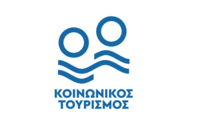 Κοινωνικός Τουρισμός 2026