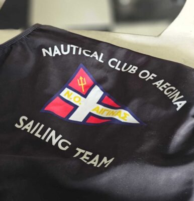 Ναυτικός Όμιλος Αίγινας