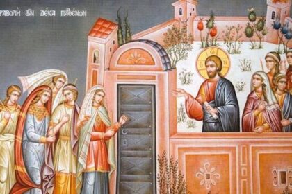 Μεγάλη Δευτέρα