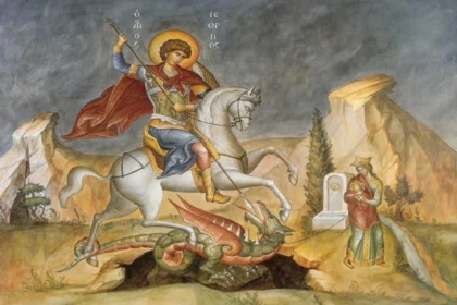 Άγιος Γεώργιος