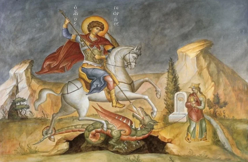 Άγιος Γεώργιος