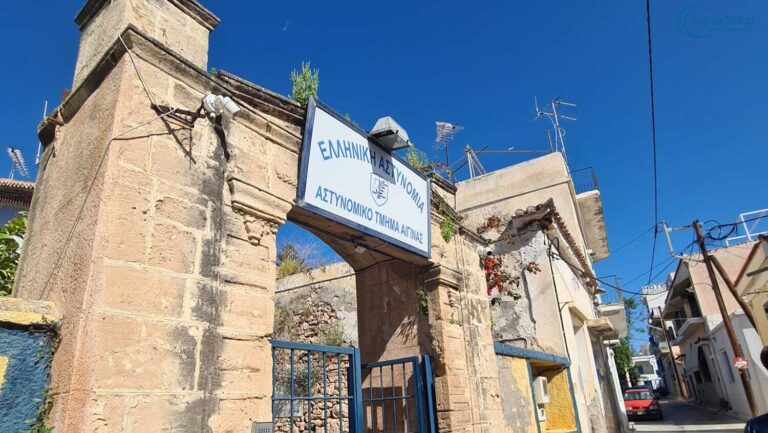 σύλληψη Αίγινα