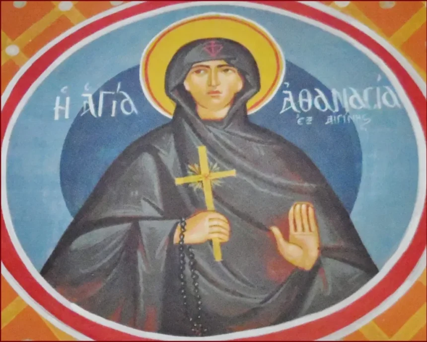 Οσία Αθανασία εξ Αιγίνης